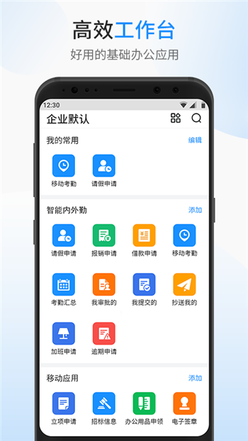 银杰优优截图1