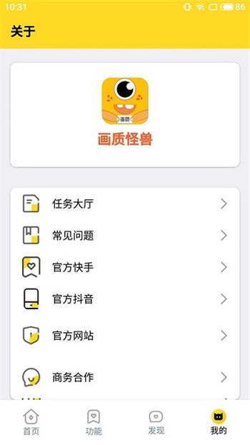 橘子画质怪兽top