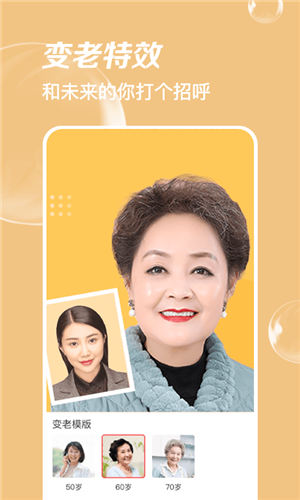 多变P图-2