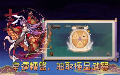 魔剑大乱斗图3