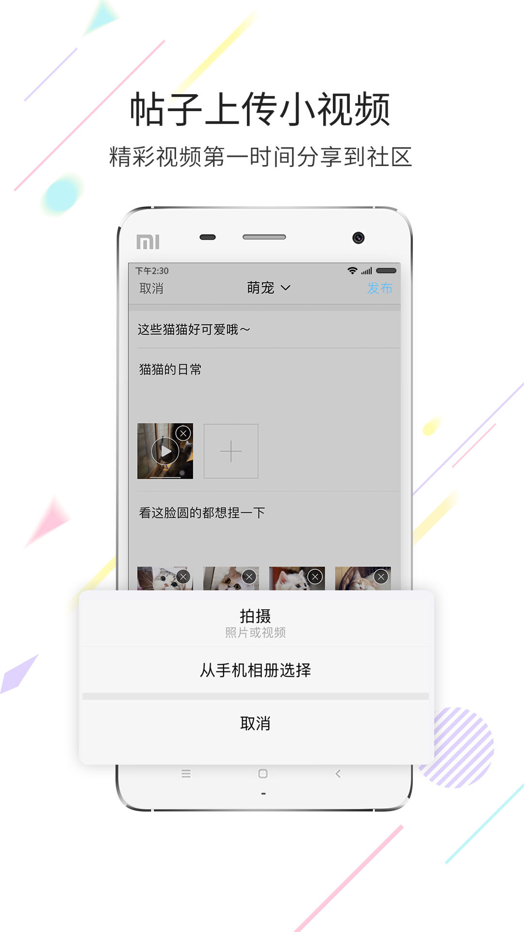 化龙巷截图3