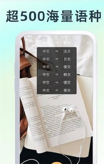 英文翻译器-1