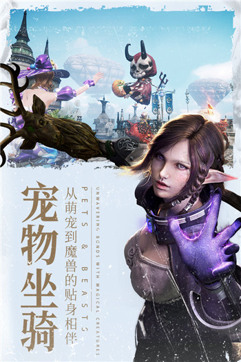 余烬风暴官网版截图2