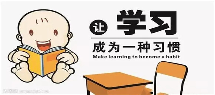 可以免费上课的软件