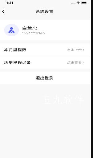 众城物流图1