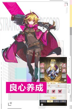 王女异闻录图1