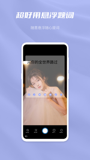 杏吧园截图3