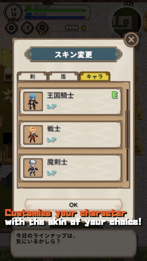 勇敢的故事魔法地牢截图1