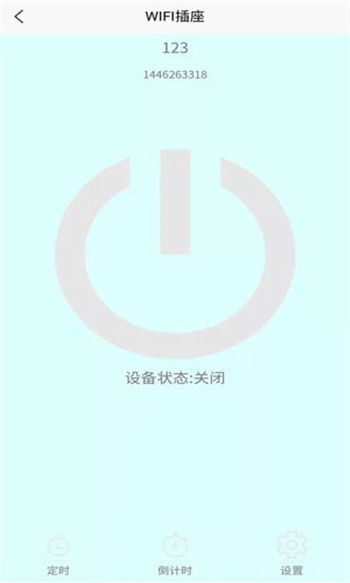 亿易联-0