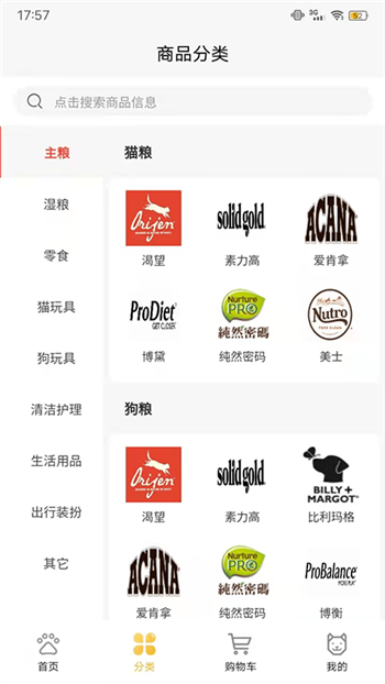宠发发图1