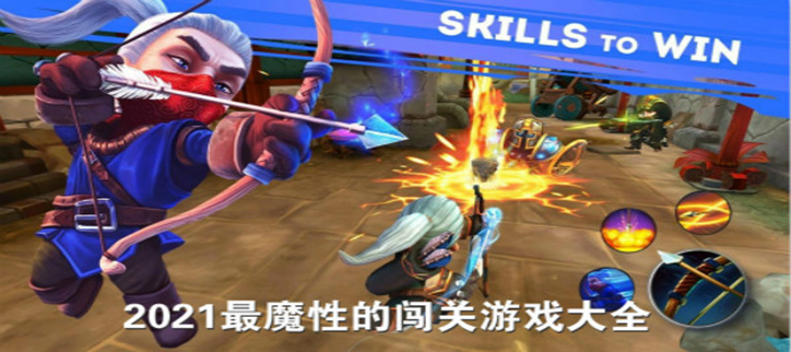2021最魔性的闯关游戏大全