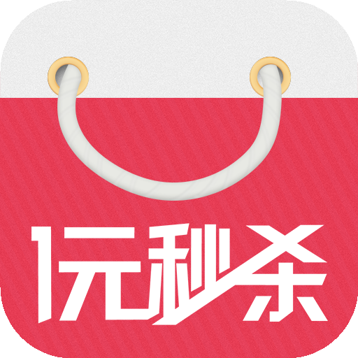 一元秒杀图标