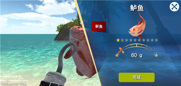 最后的海钓怪物冲突汉化版-3