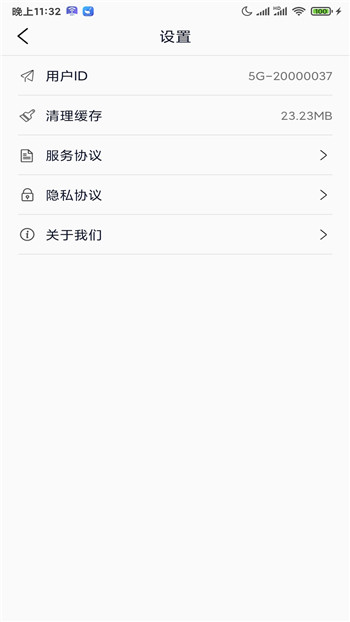 5G世界图1