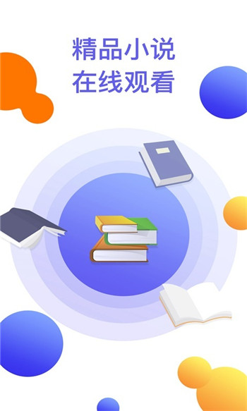 搜书王图3
