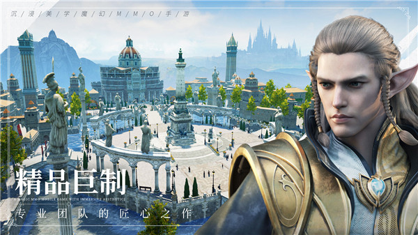 余烬风暴九游版截图2
