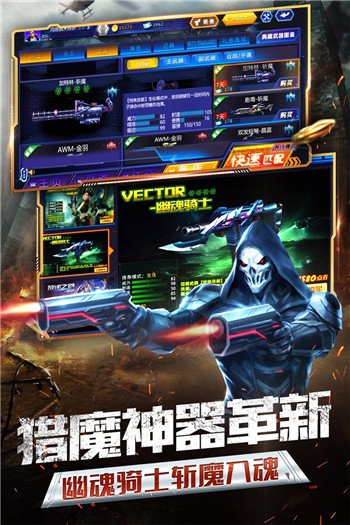 火线精英9999999点卷手机版截图1