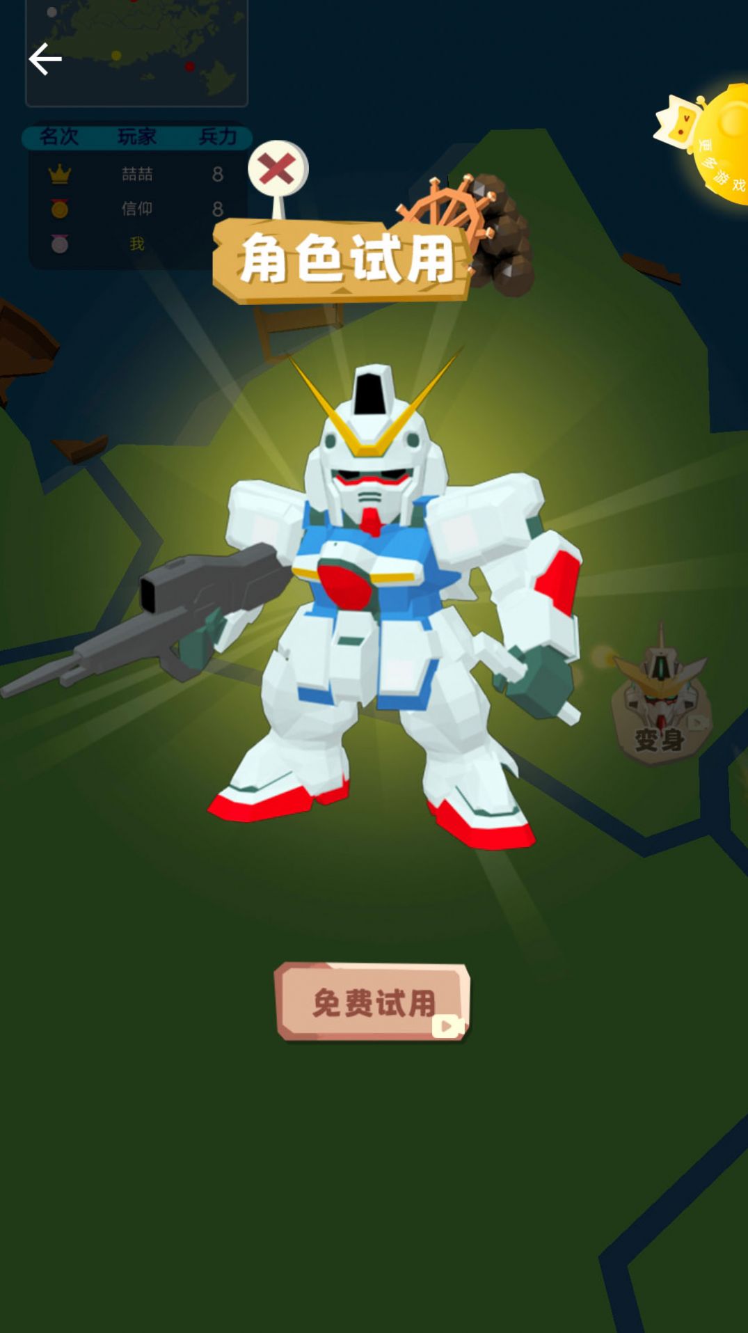 带兵我最强图3
