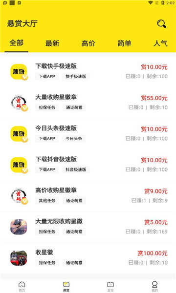 兼饼图1