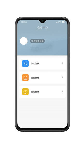 宁围环境-1