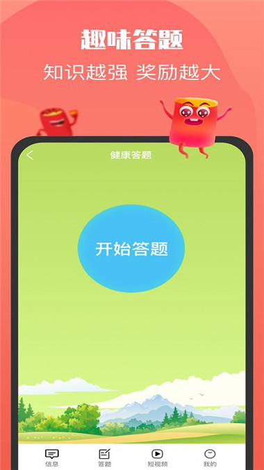 火啦红包群图3
