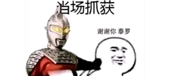 奥特曼游戏破解大全