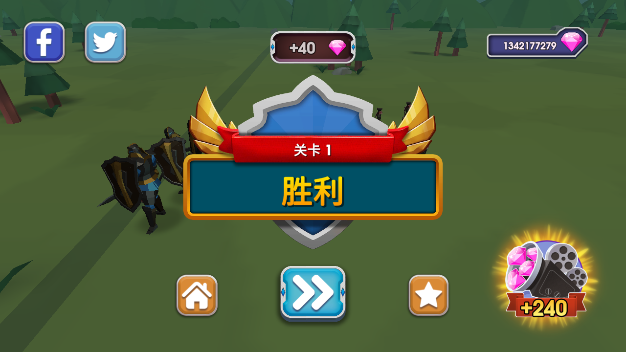 史诗战争模拟器破解无限钻石截图1