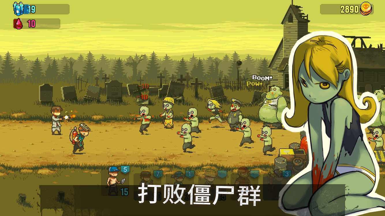 死亡突围无限金币-2