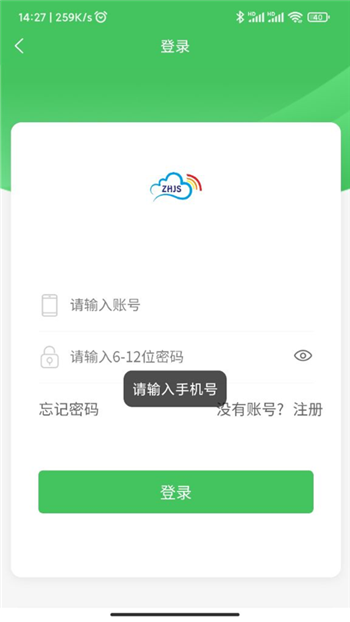 掌上金沙-0