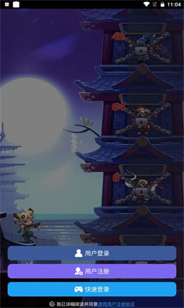 小小拆塔工
