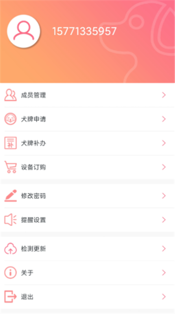 趣养犬图3