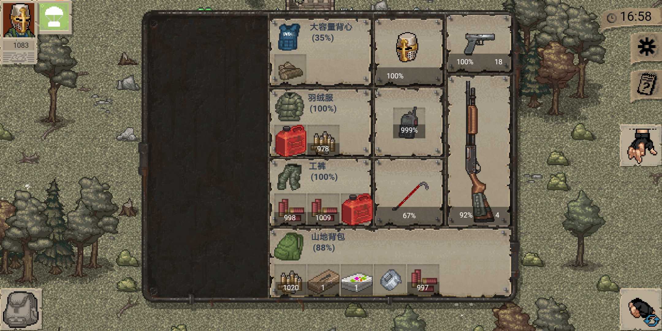 迷你dayz汉化破解截图2