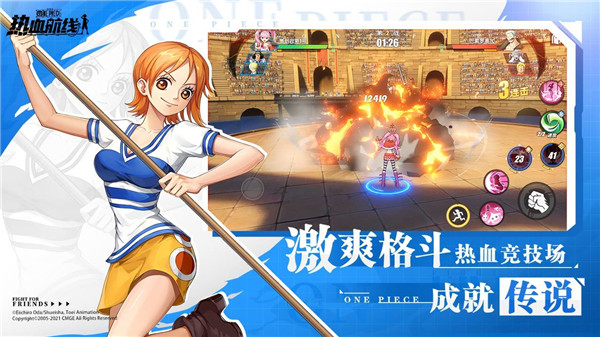 航海王热血航线破解无限金果截图4