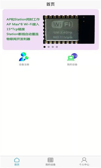 亿易联-3