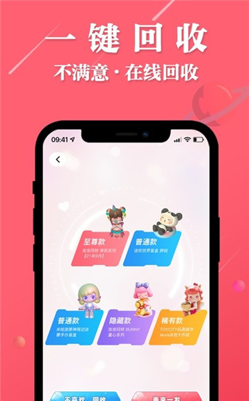 大白潮玩图1