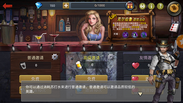 血色军团