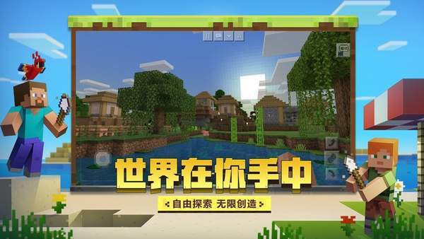我的世界0.9.5版0.9.5图3