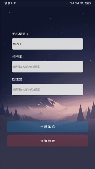 oppo画质大师120帧