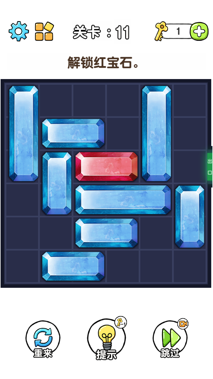 最囧脑力大乱斗图2