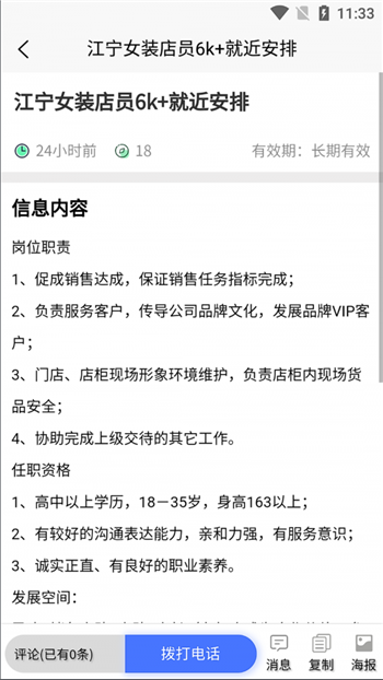 江宁123图1