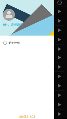 小米音色APP安卓最新版图2