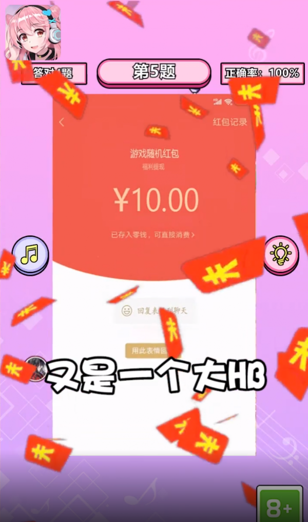 瞅你咋地