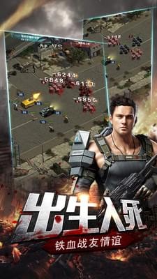 末日堡垒手游官网版