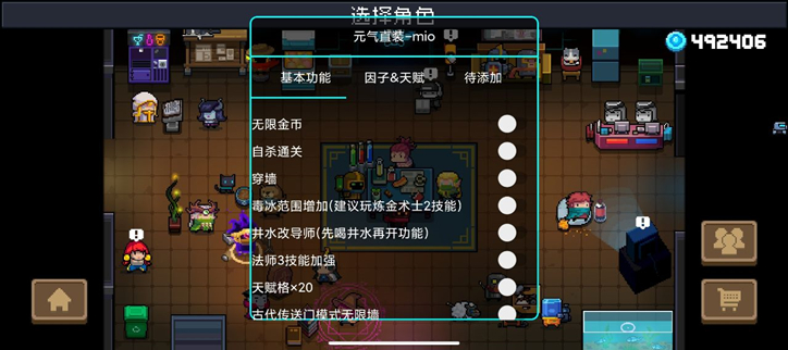 无限充值不要钱的破解游戏