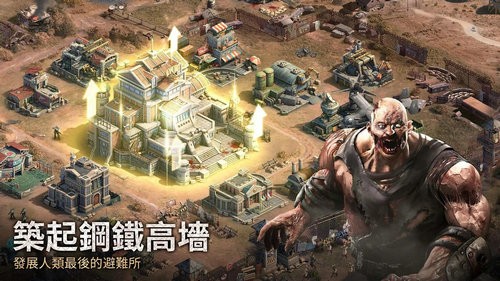 末日喧嚣截图3