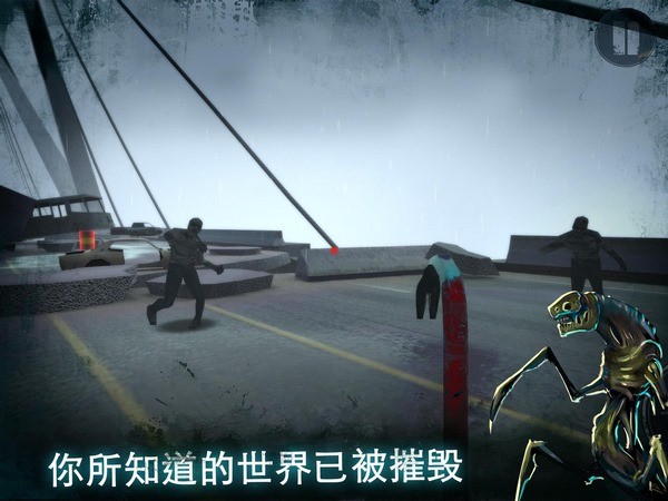 僵尸末日生存截图1
