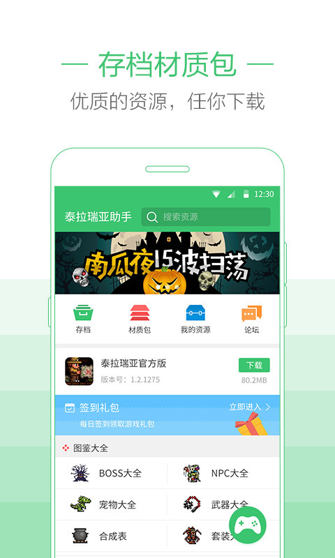泰拉瑞亚盒子图3