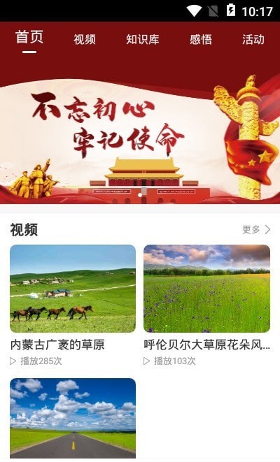 婆娑世界截图3