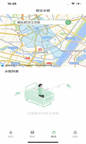 康养健康-2