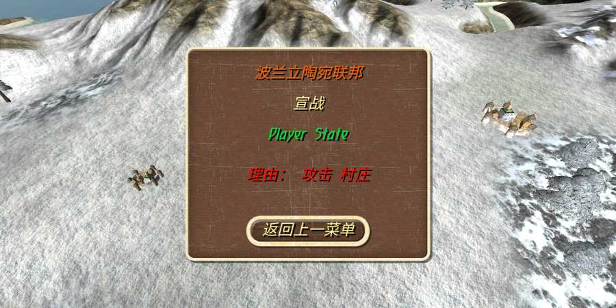 钢铁之躯2新大陆破解(Steel And Flesh 2)